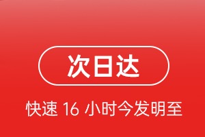 兴东航空物流航空货运 航空货运